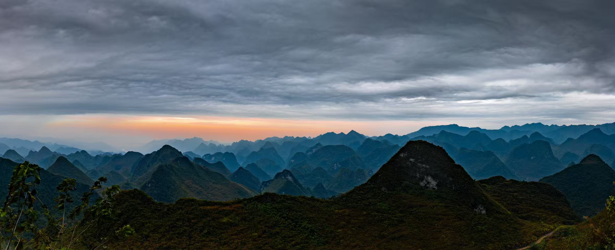 靘雾山